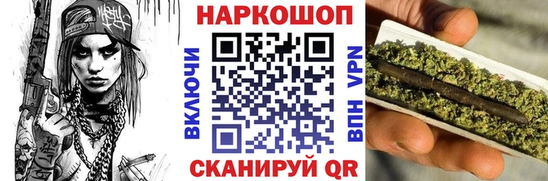 Купить закладку Alpha PVP  Марихуана  Cocaine  Галлюциногенные грибы  ГАШИШ  Меф мяу мяу  Верещагино