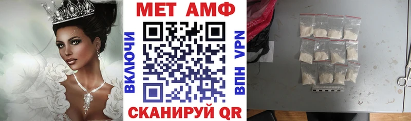АМФЕТАМИН Розовый  Купить где  Верещагино 