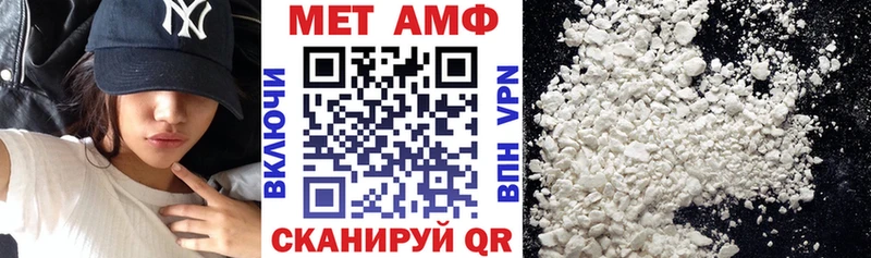 АМФ 97% Верещагино