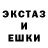 Amphetamine Розовый LLMLAB Rock