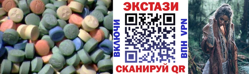 Купить  Верещагино  Экстази VHQ 