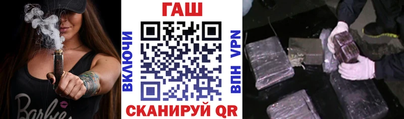 ГАШИШ 40% ТГК  Купить  Верещагино 