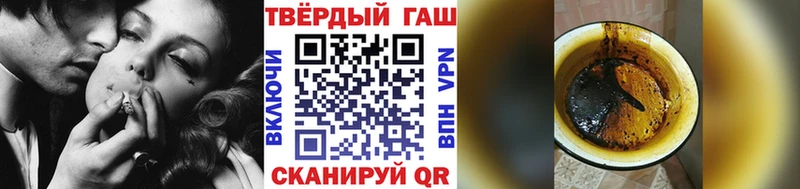 ГАШ гашик Верещагино