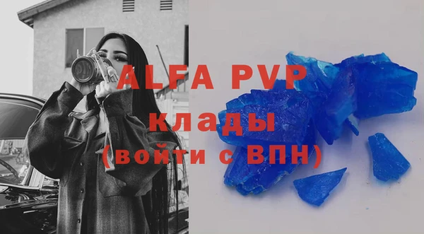кокаин премиум Заводоуковск