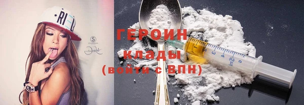 кокаин премиум Заводоуковск