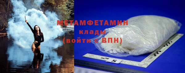 ALPHA PVP Заволжье