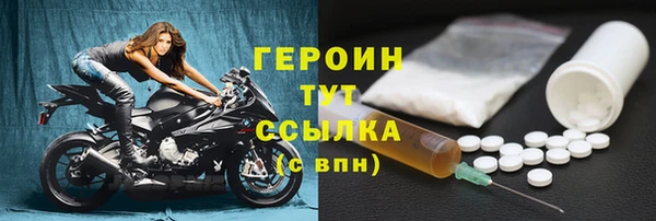 ALPHA PVP Заволжье