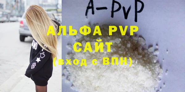 кокаин премиум Заводоуковск