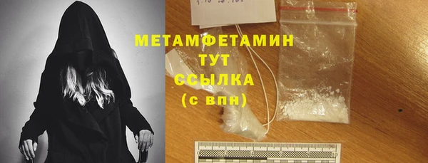 кокаин премиум Заводоуковск