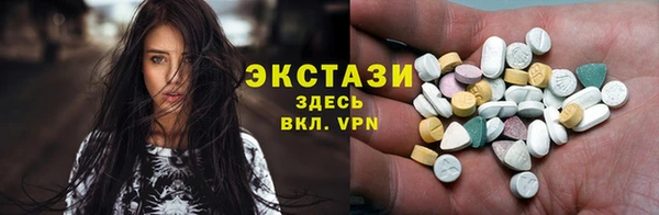 ALPHA PVP Заволжье