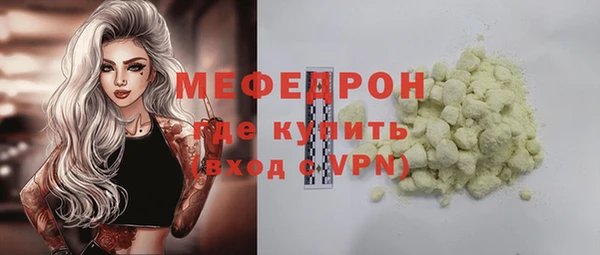 ALPHA PVP Заволжье