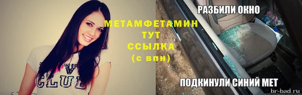 ALPHA PVP Заволжье