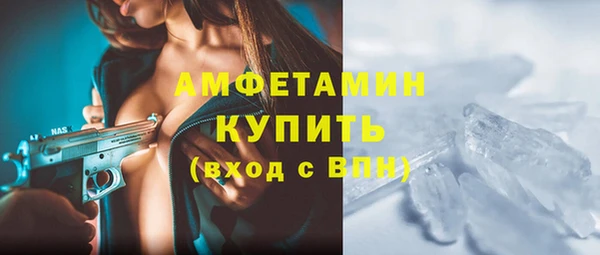 кокаин премиум Заводоуковск