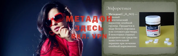 кокаин премиум Заводоуковск