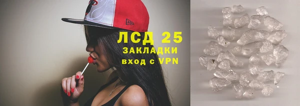 ALPHA PVP Заволжье