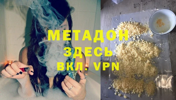 ALPHA PVP Заволжье