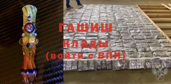 кокаин премиум Заводоуковск