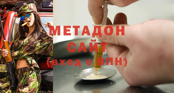 jwh Заволжск