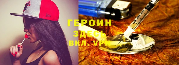ALPHA PVP Заволжье