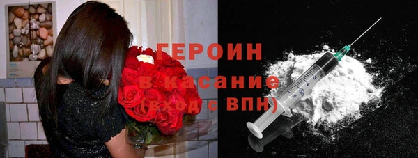 кокаин премиум Заводоуковск