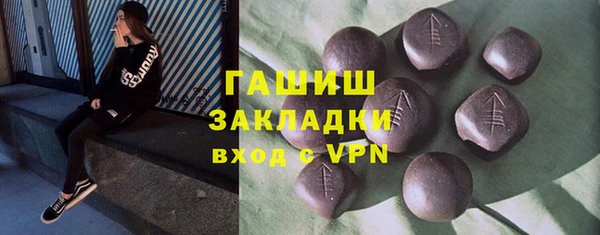 кокаин премиум Заводоуковск