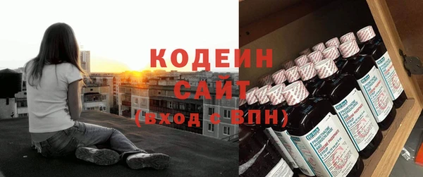 кокаин премиум Заводоуковск