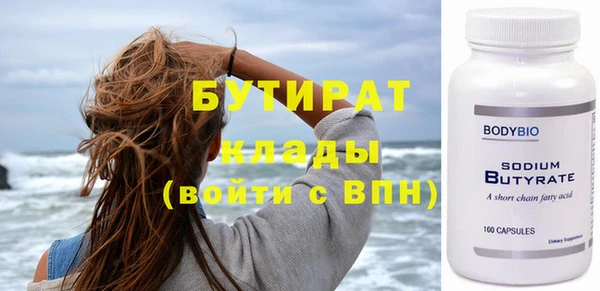 кокаин премиум Заводоуковск