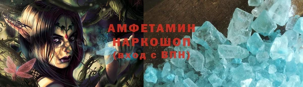 кокаин премиум Заводоуковск