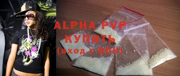 ALPHA PVP Заволжье