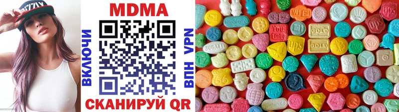 Купить где  Верещагино  MDMA молли 