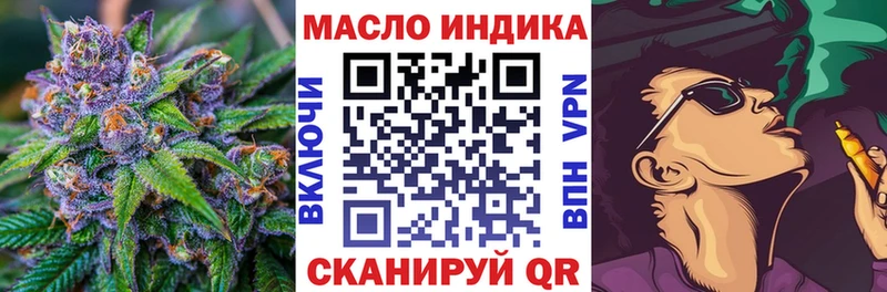 ТГК Wax  Купить где  Верещагино 
